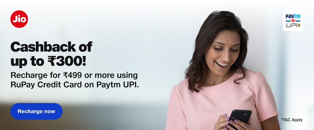 Paytm Offer Paytm Offer