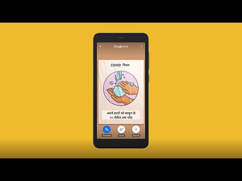 JioPhone Next – How to Use Translate Feature