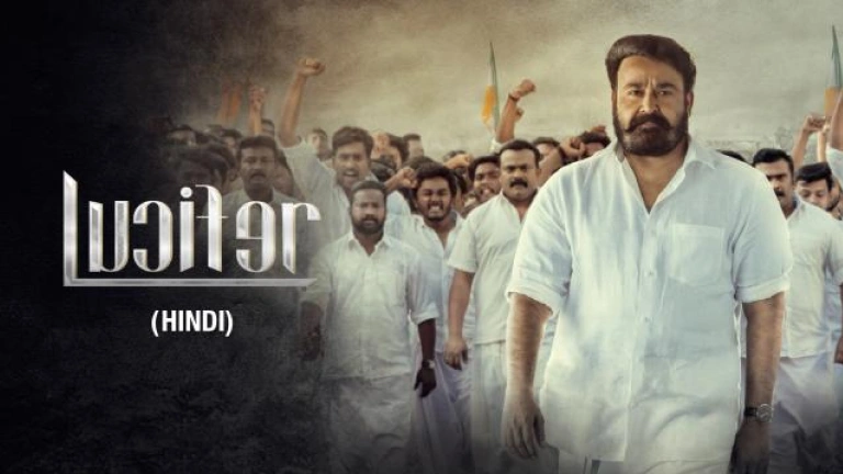 lucifer movie banner