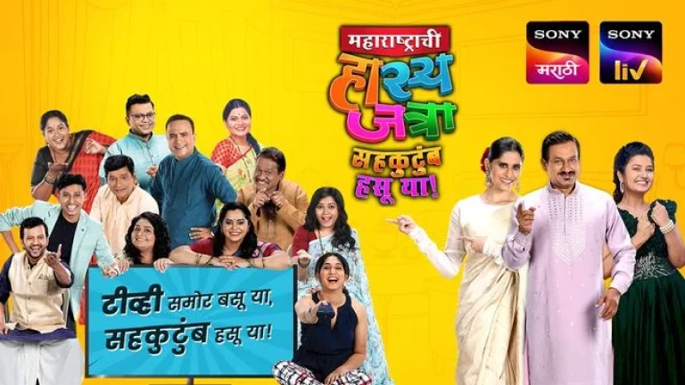 sony live serials