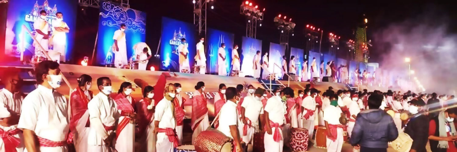 Gangasagar Mela