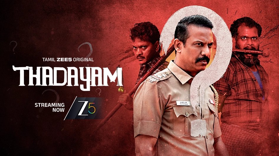 thadayam