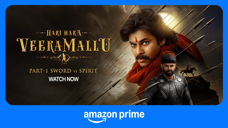 Hari hira veera mallu Hari hira veera mallu