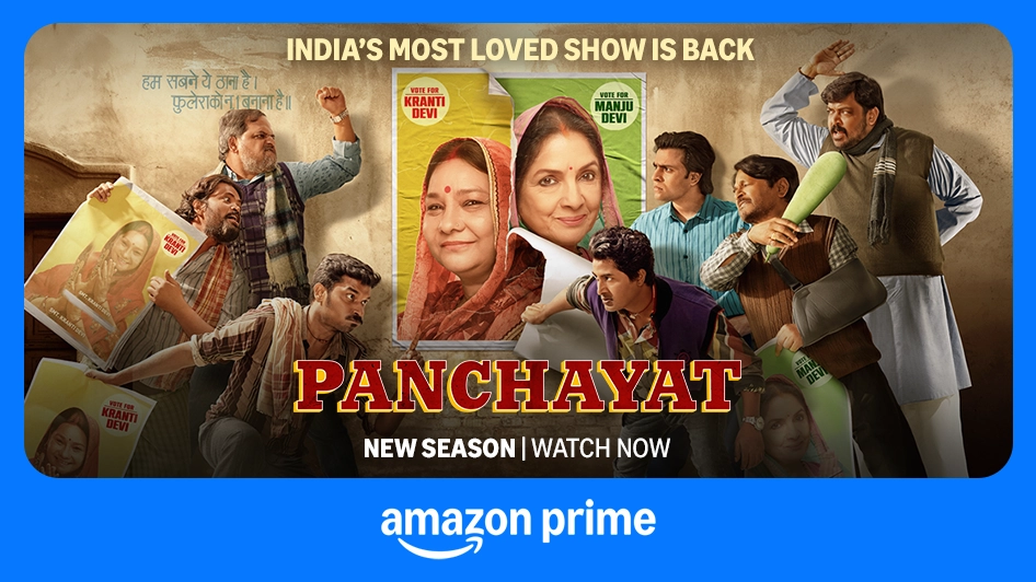 Panchayat Panchayat